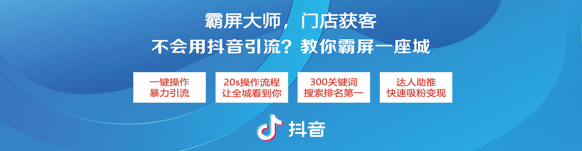 吴江竞价排名