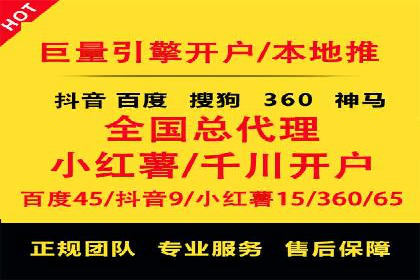 竞品分析在sem竞价推广托管中的应用